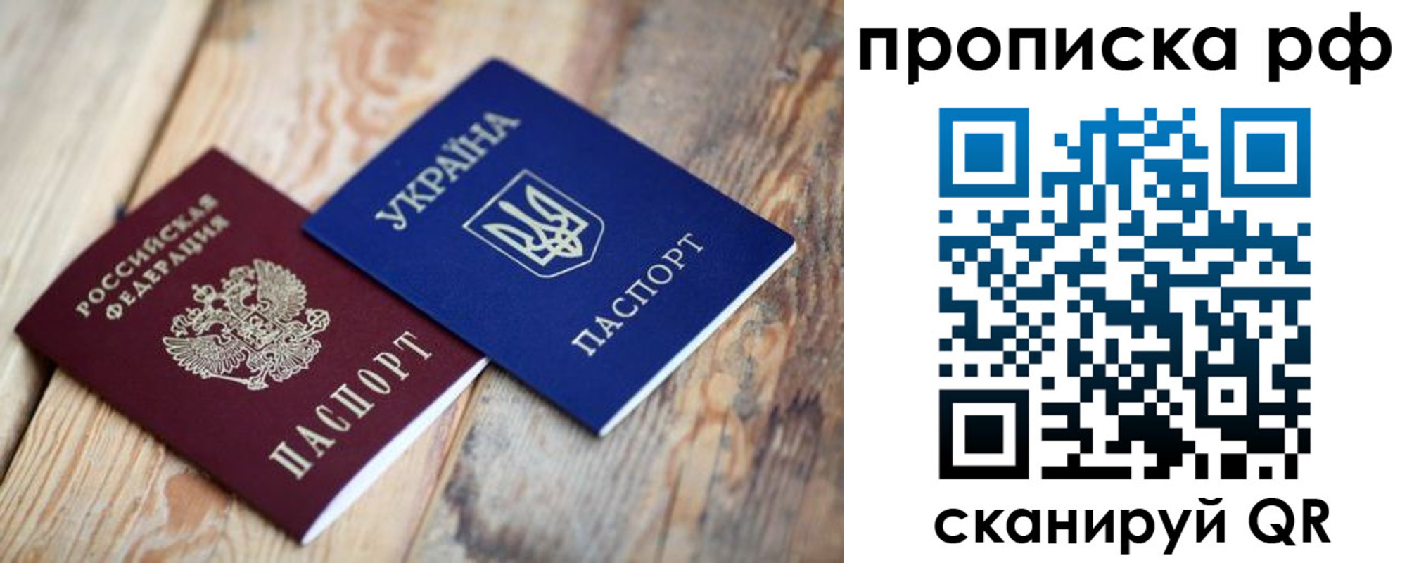 регистрация в Меленках